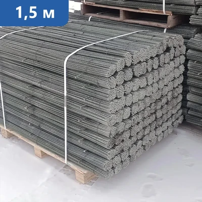 Опоры для растений 1,5 метра